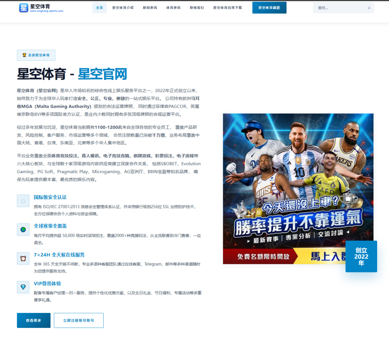 哈兰德脚踝恢复训练提速曼城锋线轮换安排面临新考验