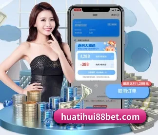 华体会体育官网 APP